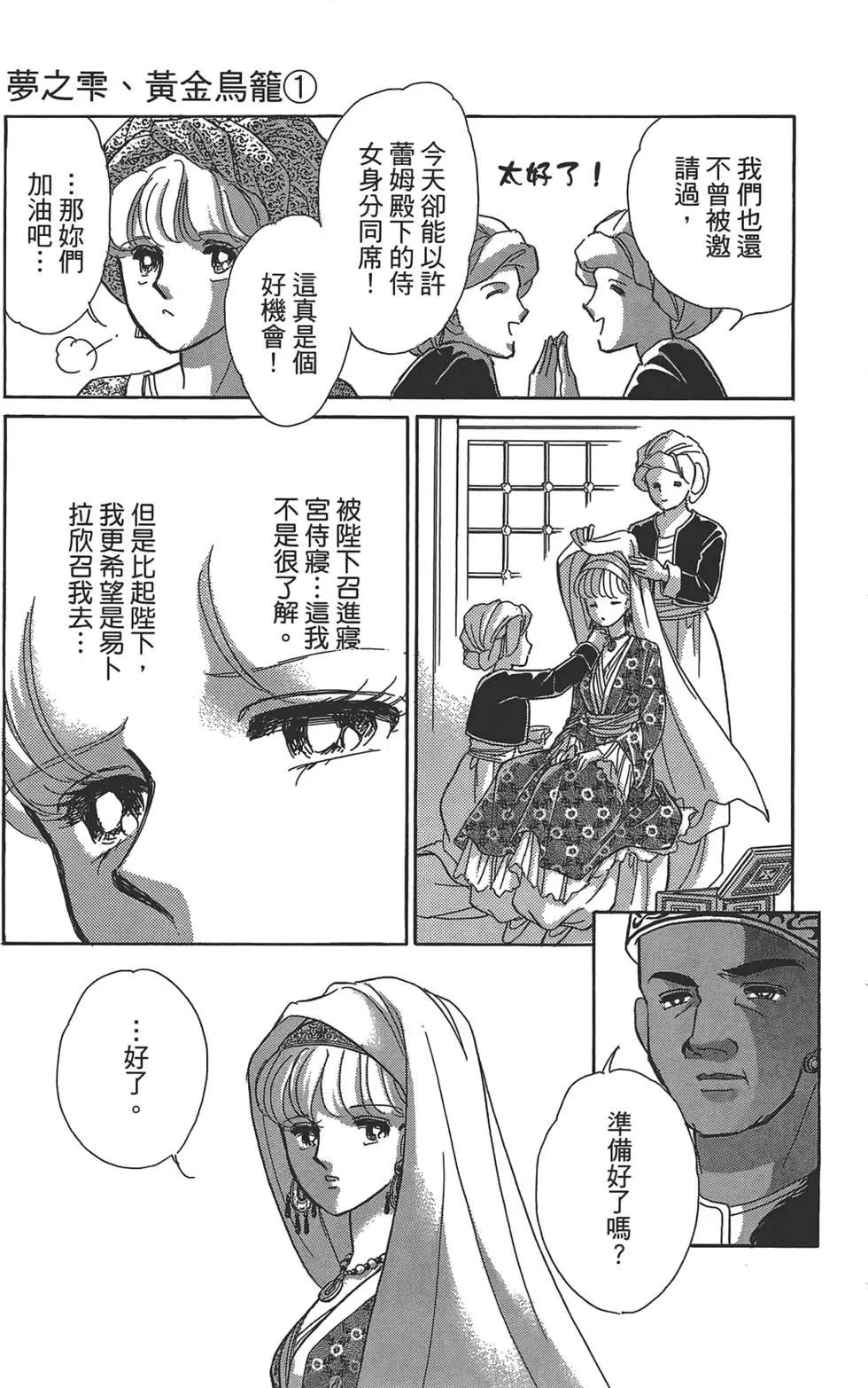 第01卷112
