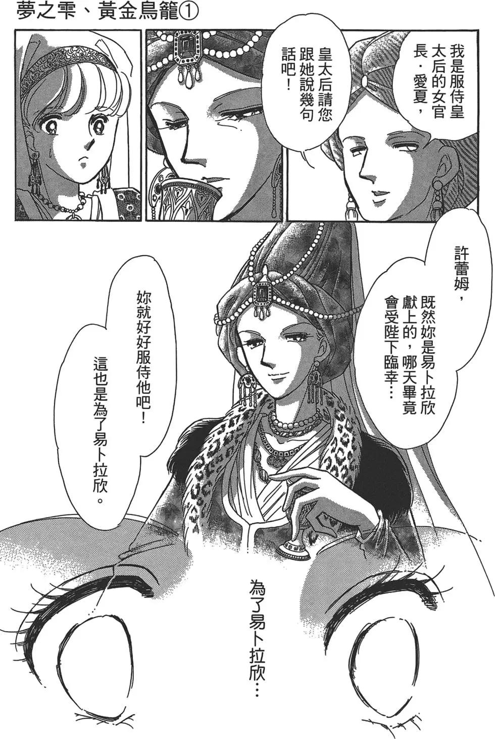 第01卷118