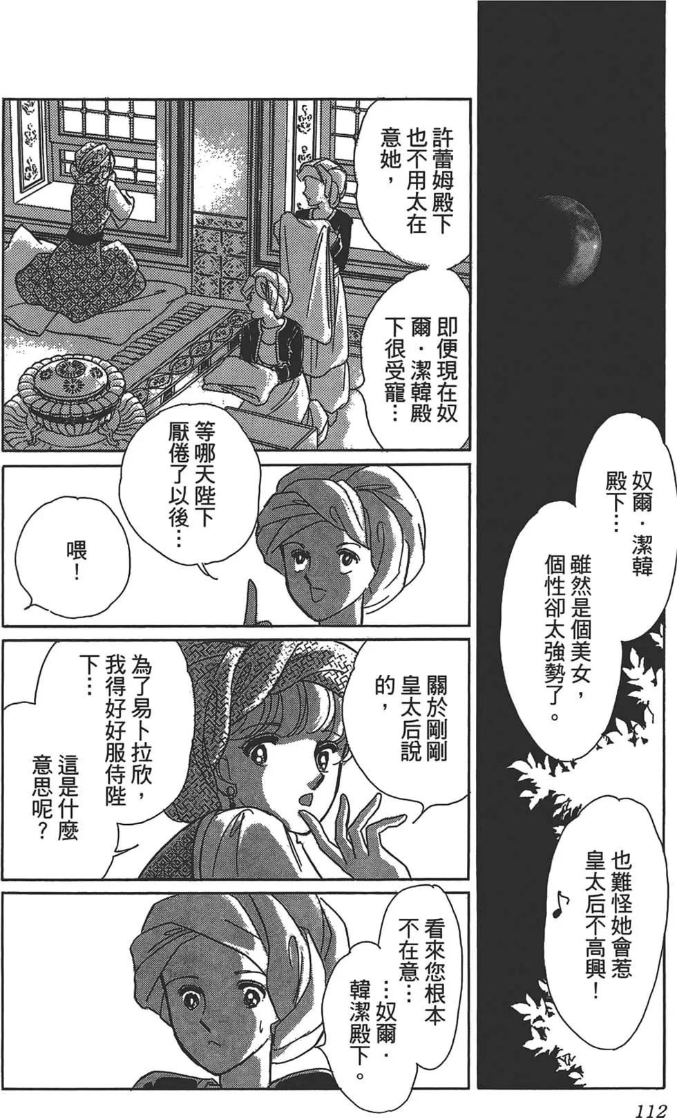 第01卷121
