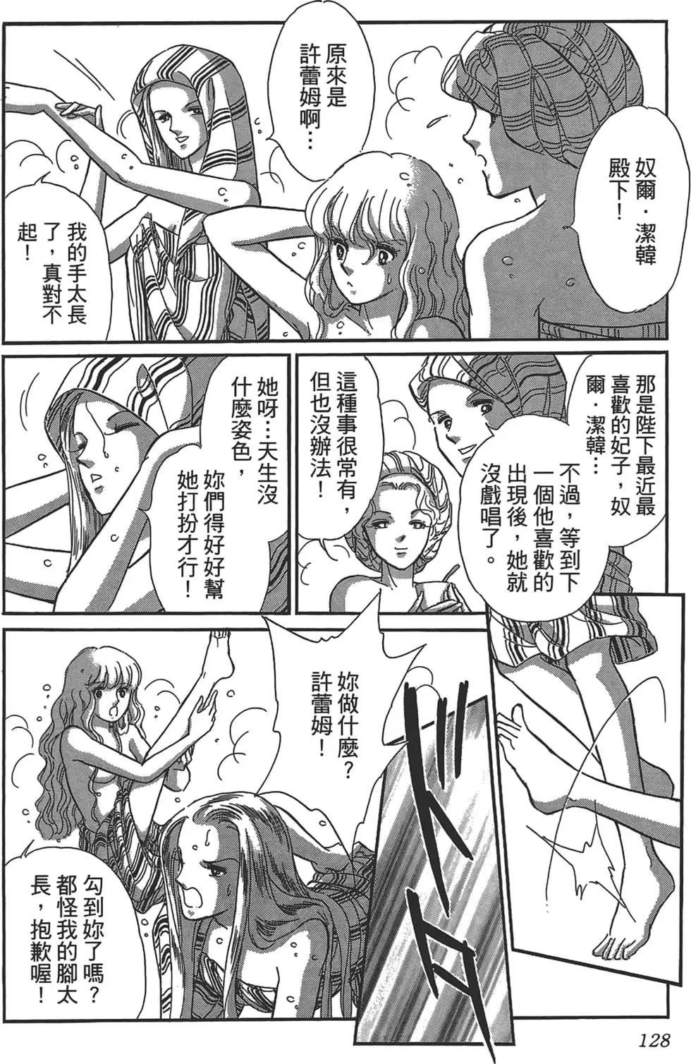 第01卷137
