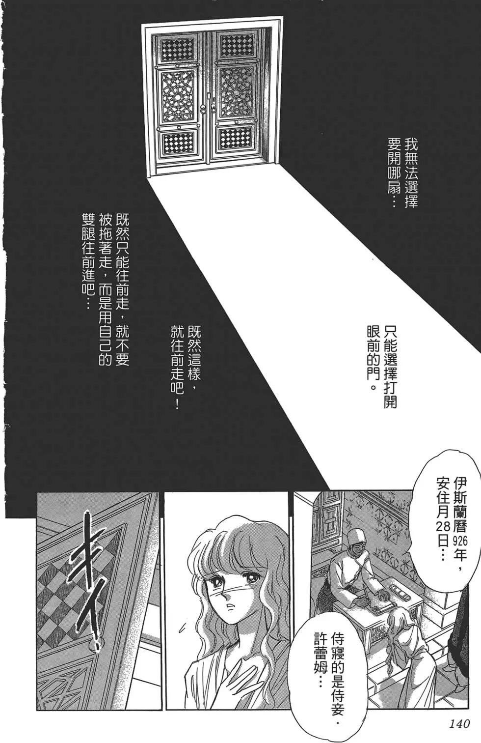 第01卷149