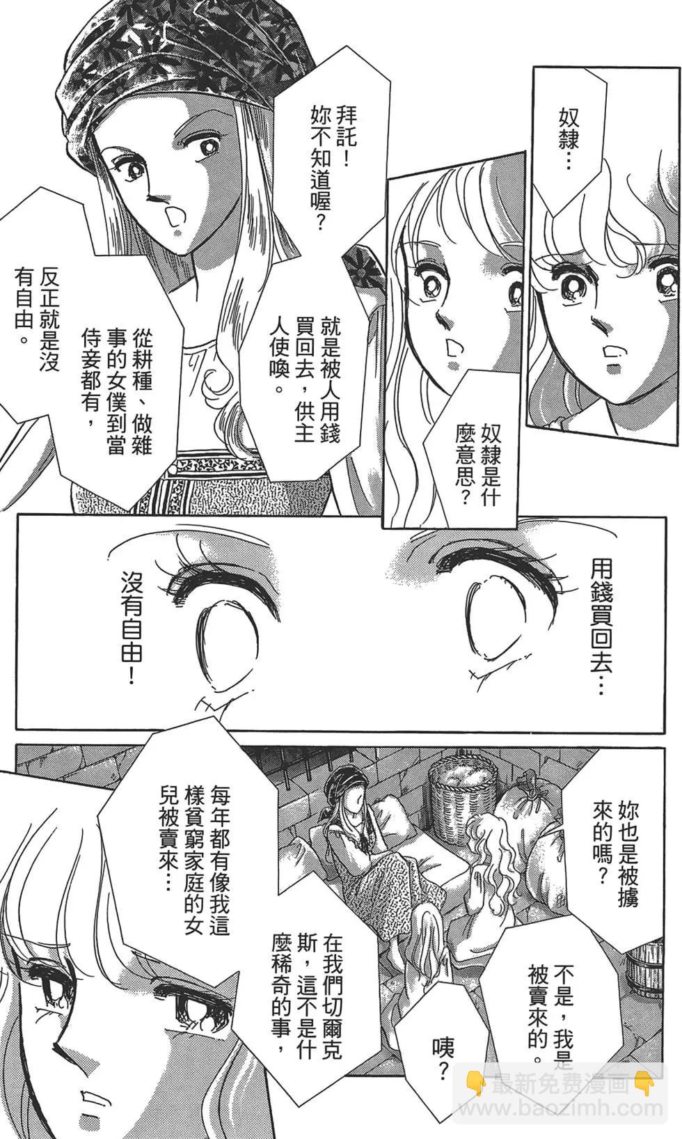 第01卷16