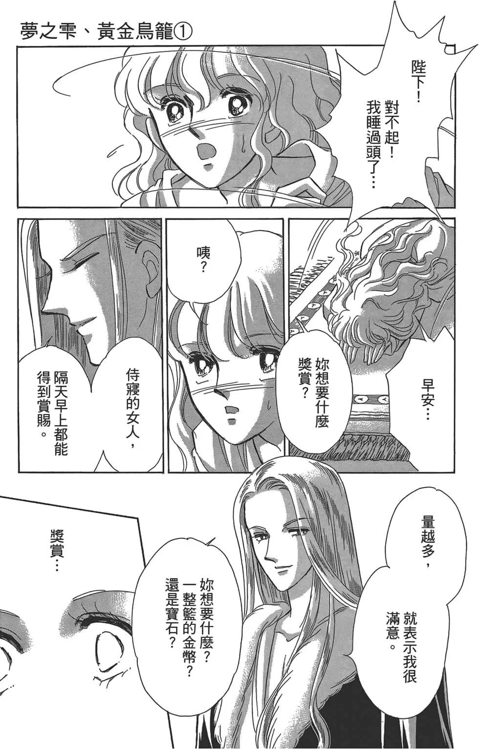 第01卷166