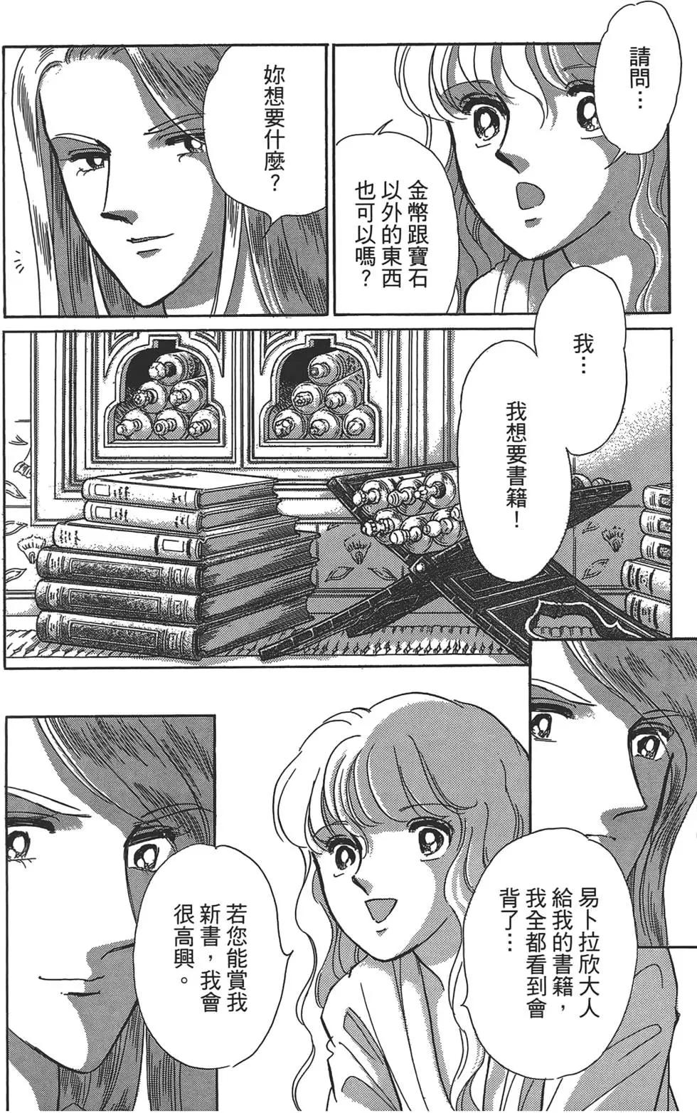 第01卷167