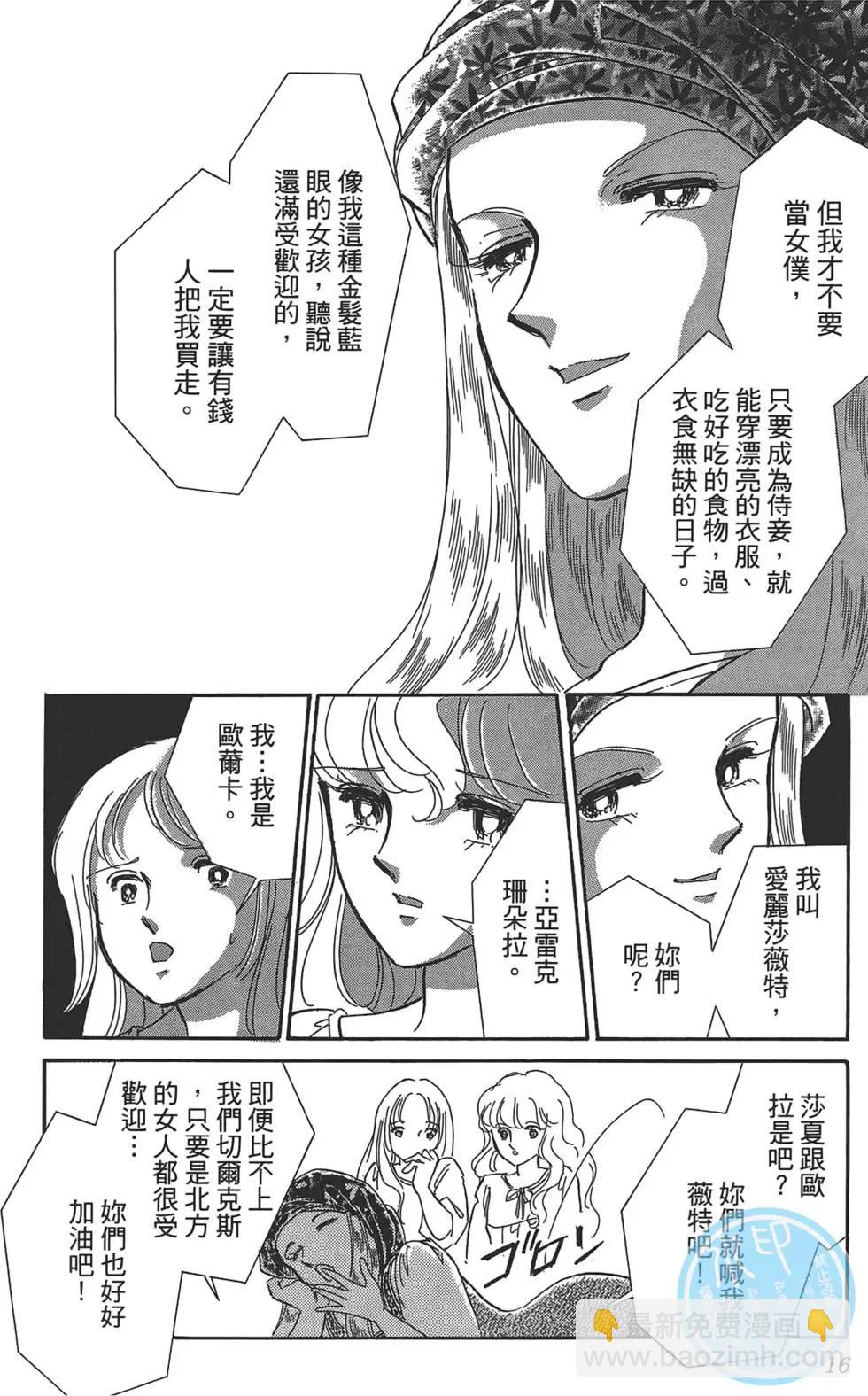 第01卷17