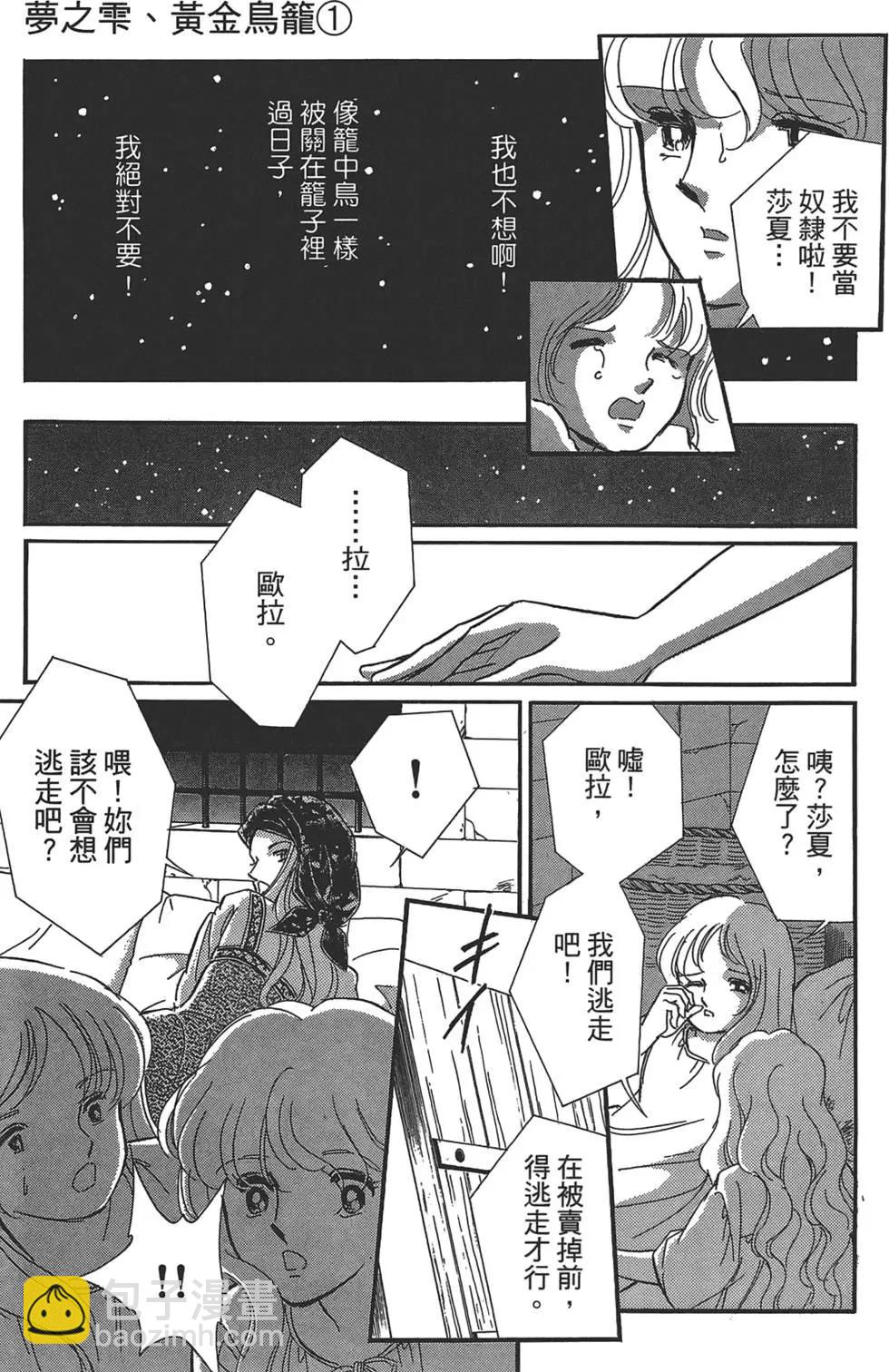 第01卷18