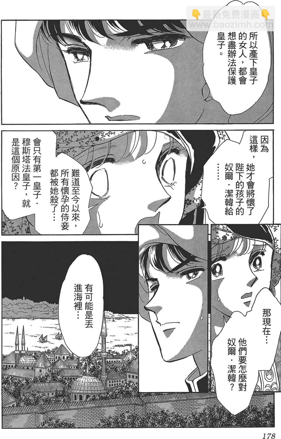 第01卷191