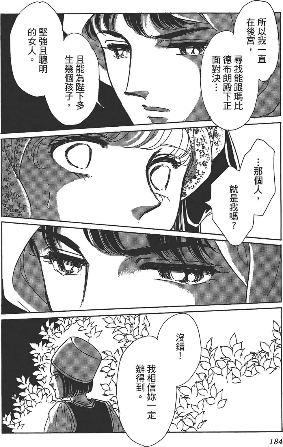 第01卷197