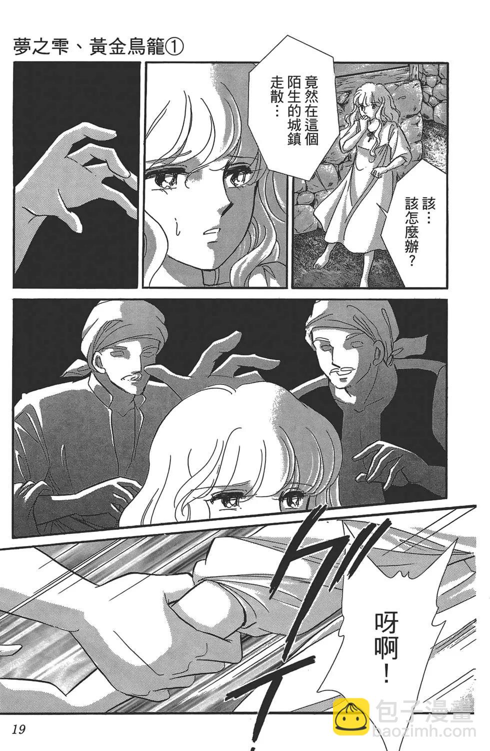 第01卷20