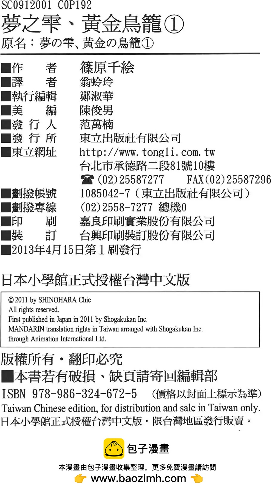 第01卷203