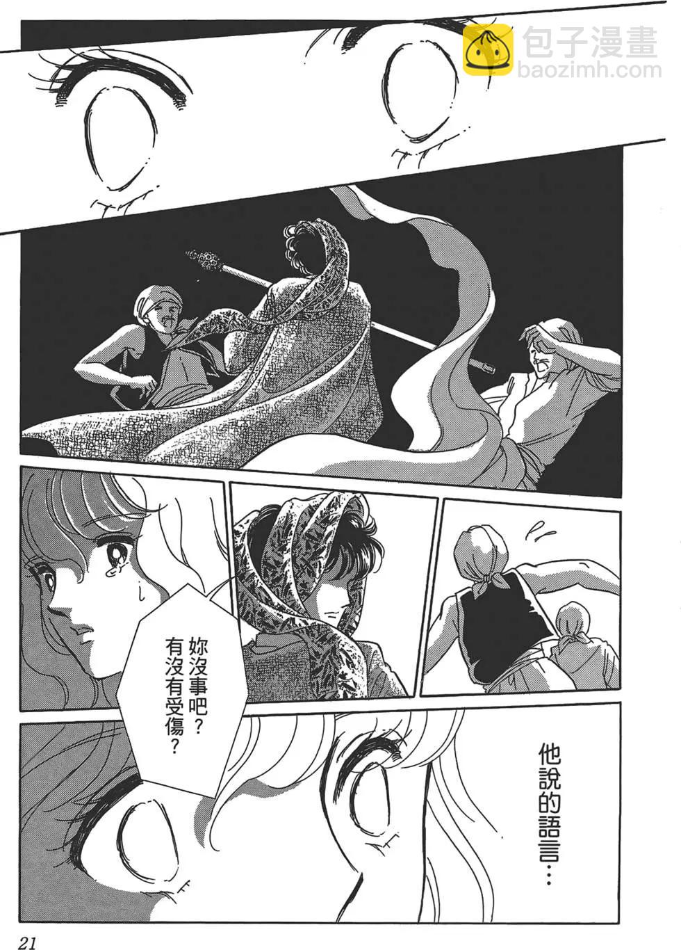 第01卷22