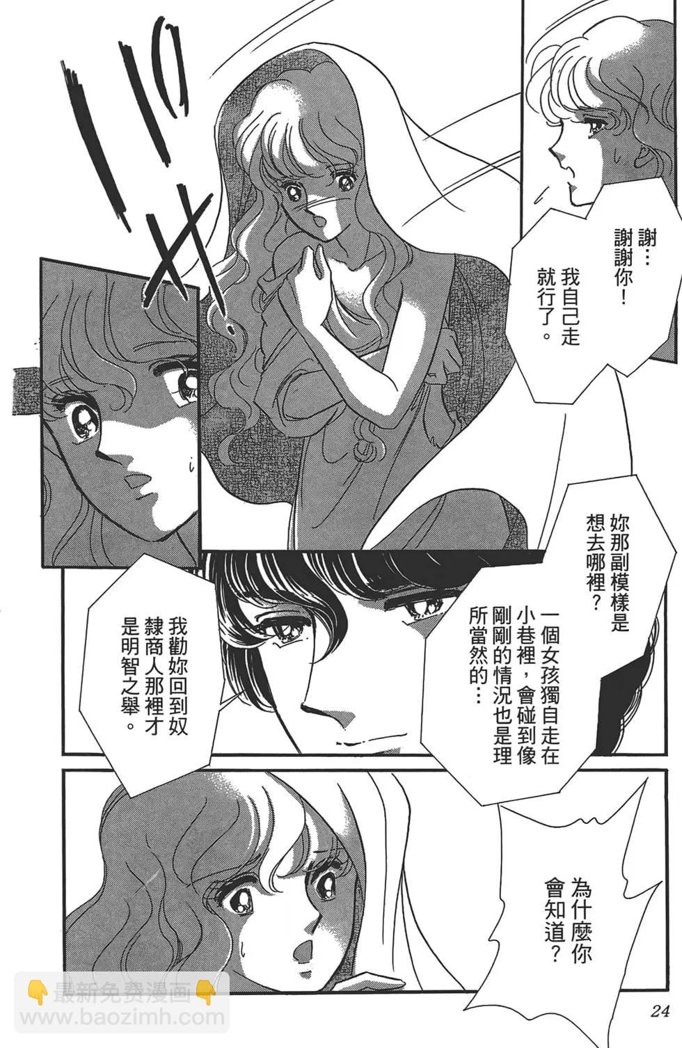 第01卷25