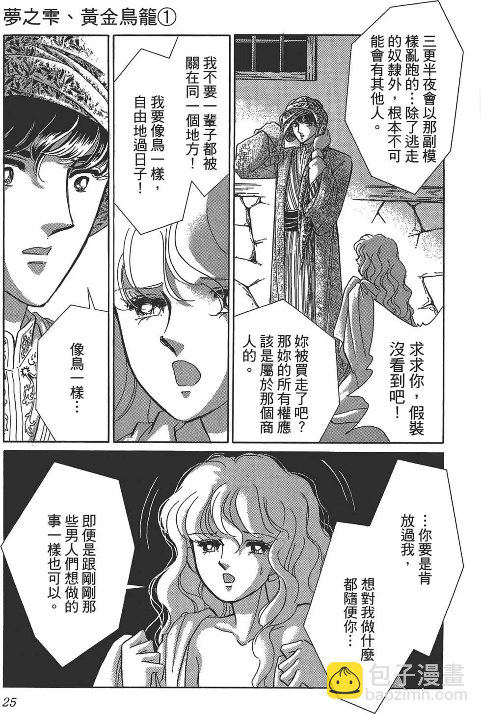 第01卷26