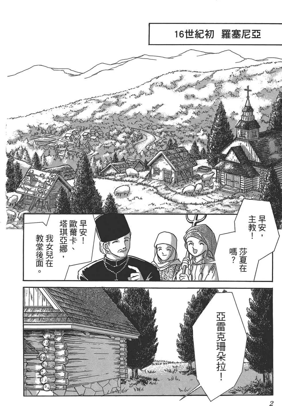 第01卷3