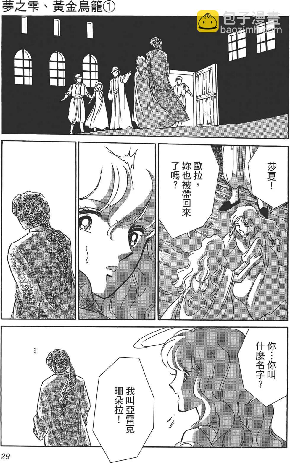 第01卷30