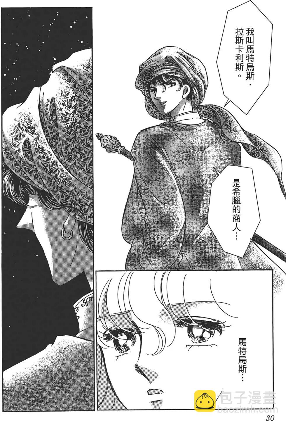 第01卷31