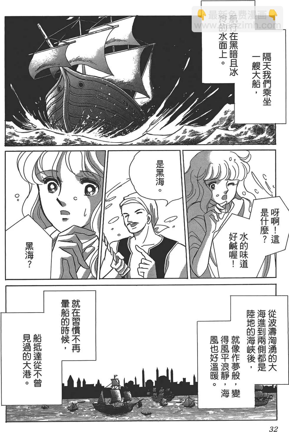 第01卷33
