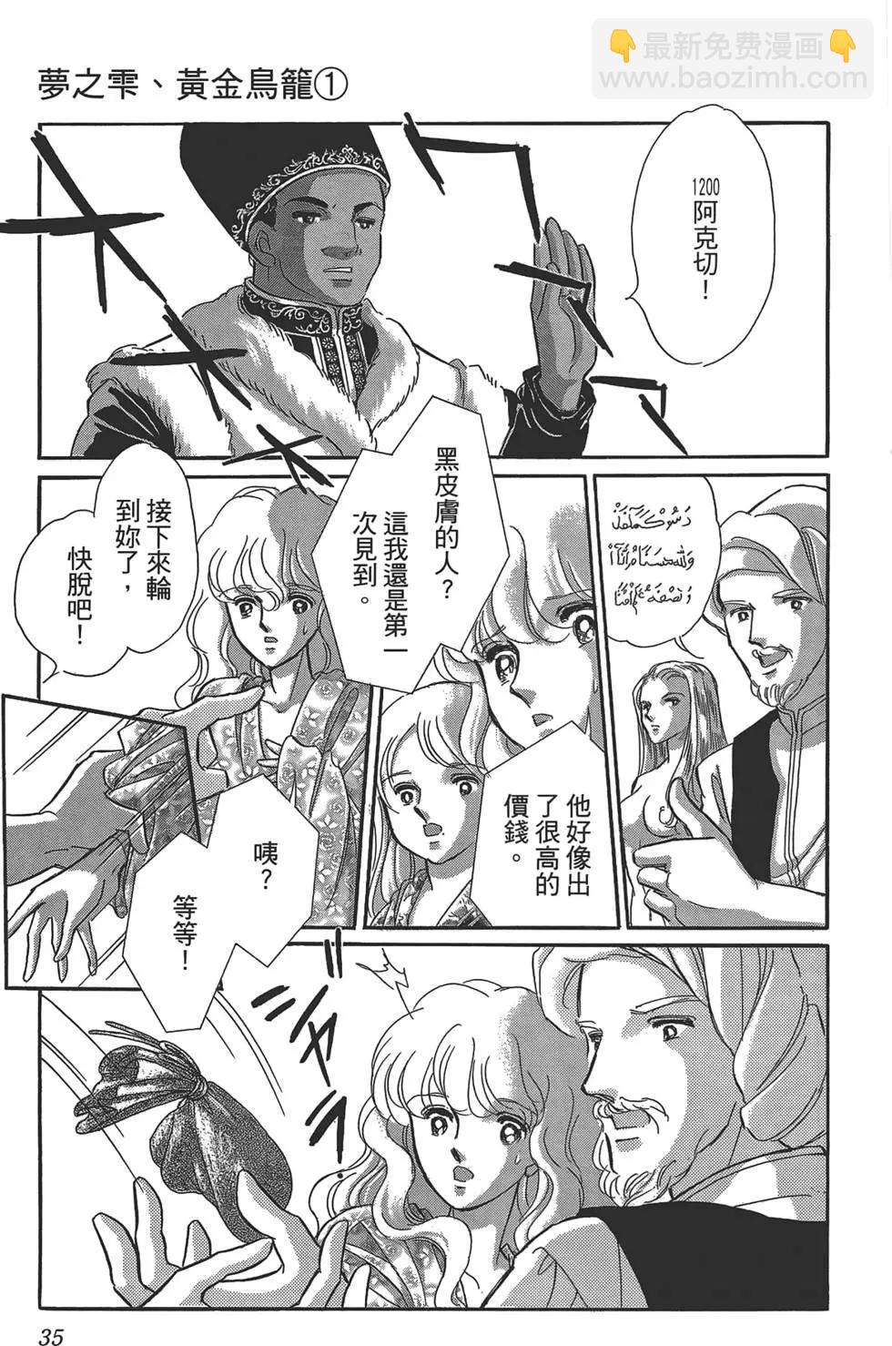 第01卷36