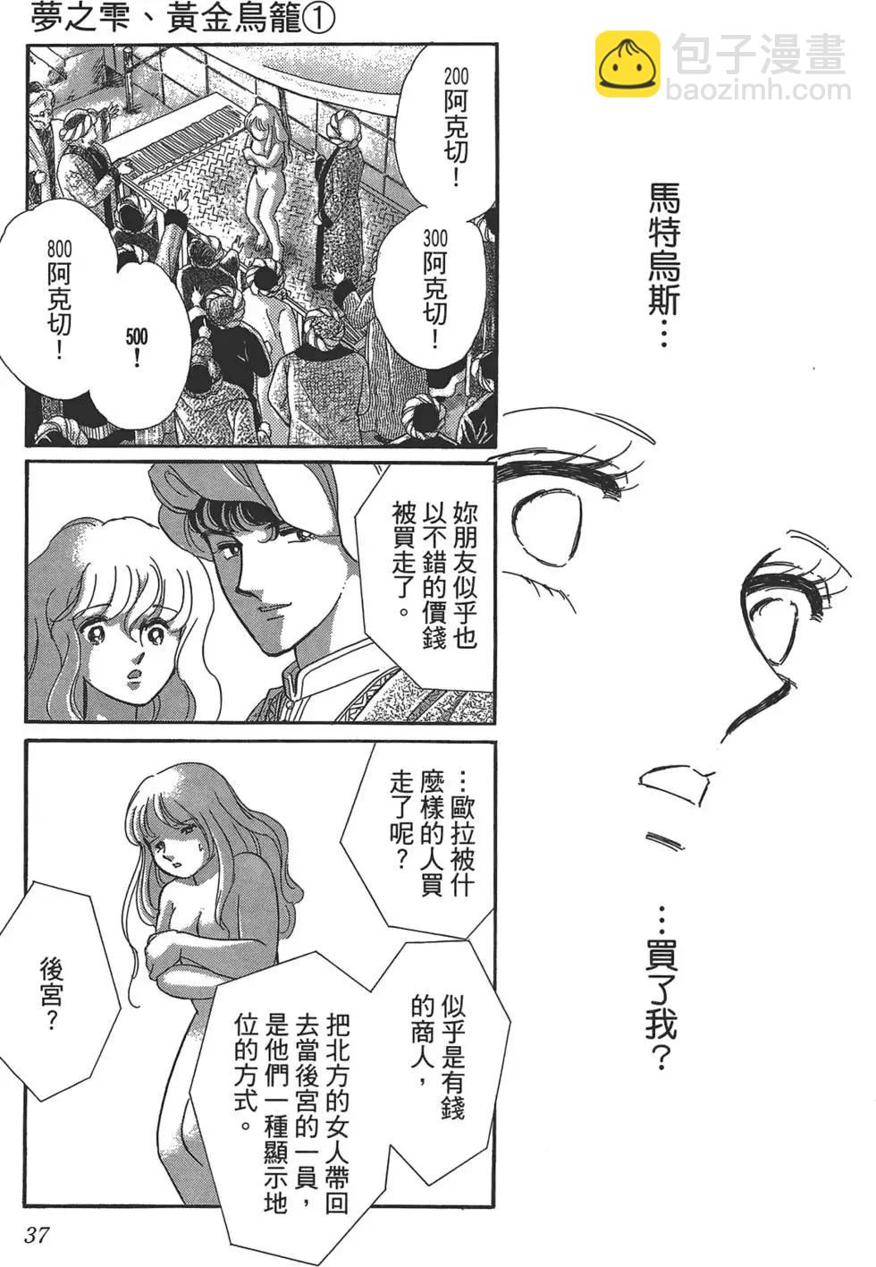 第01卷38