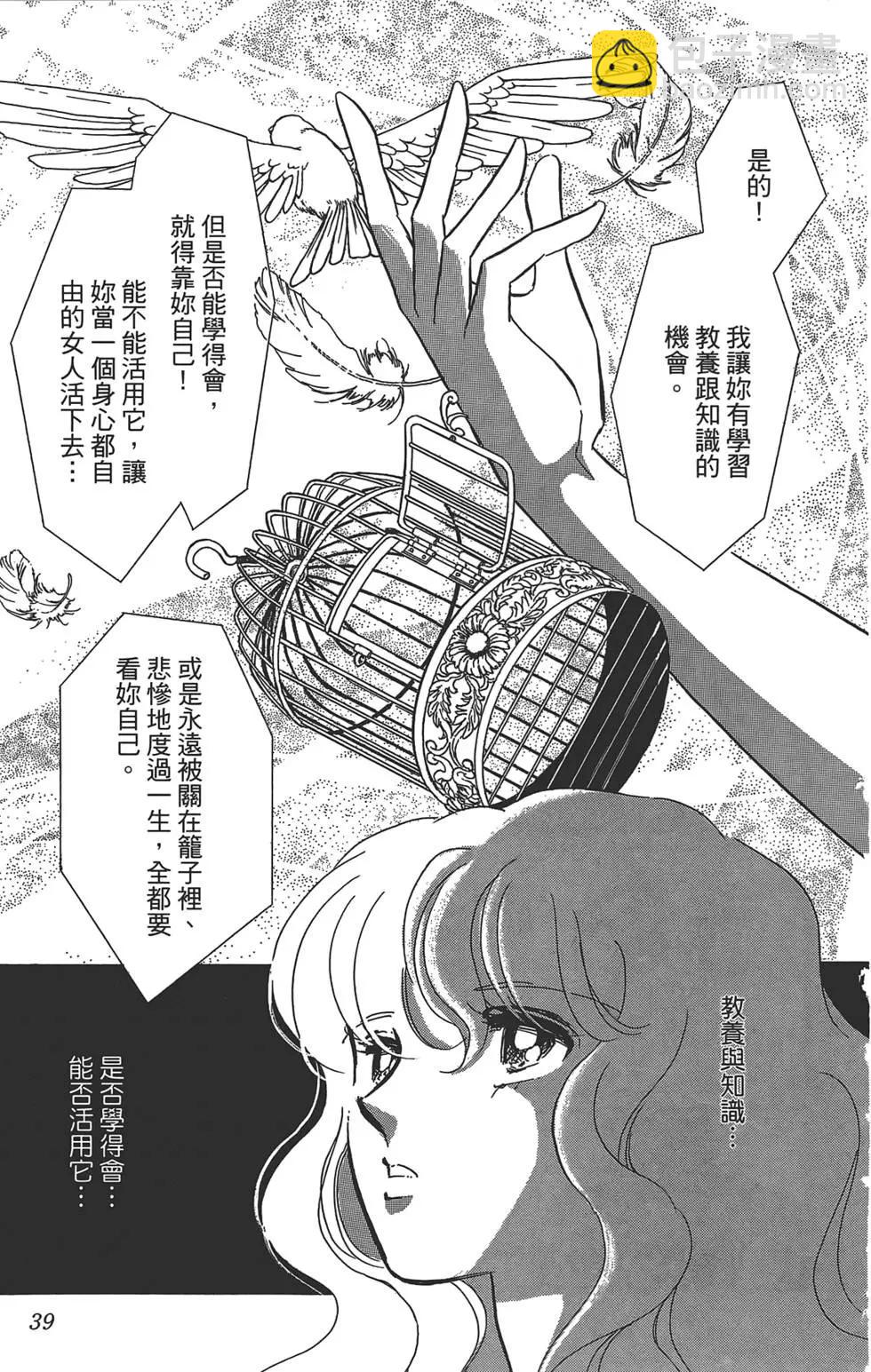 第01卷40