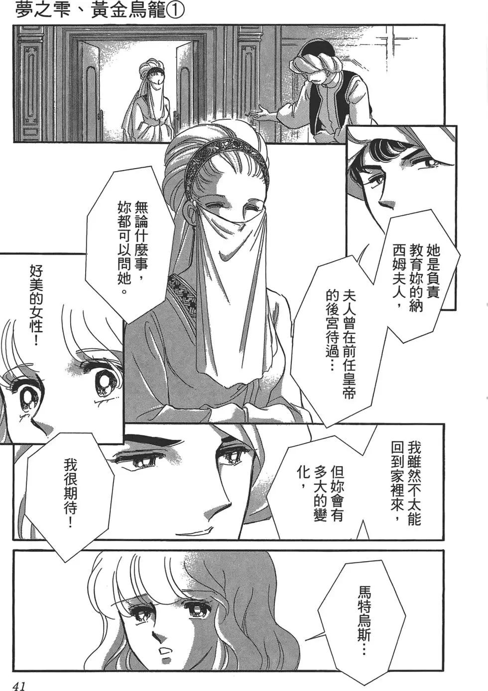 第01卷42