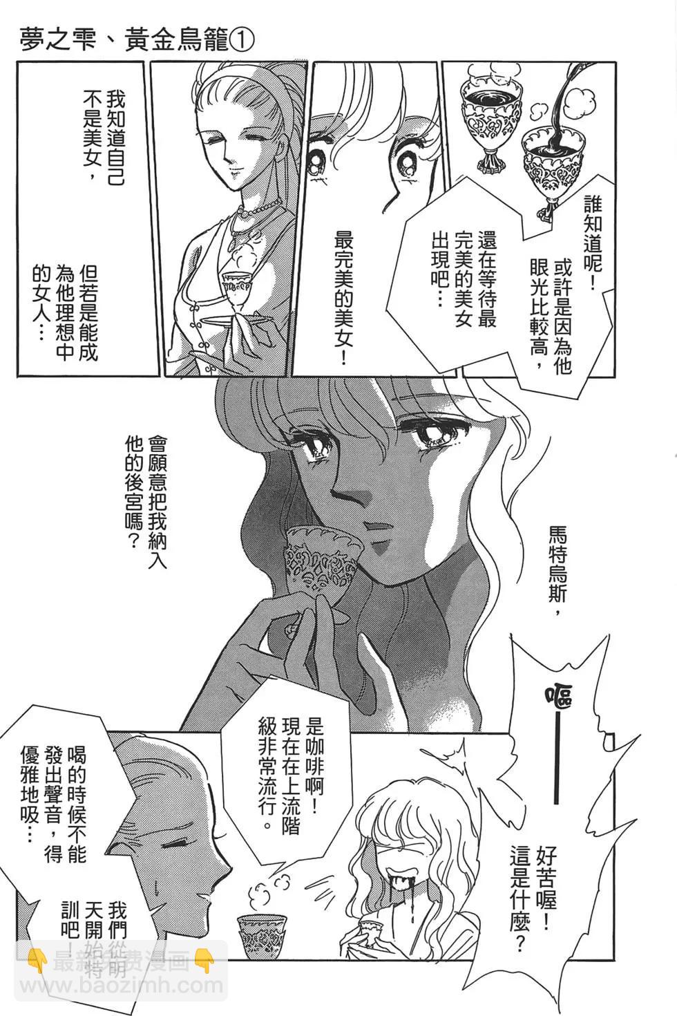 第01卷44