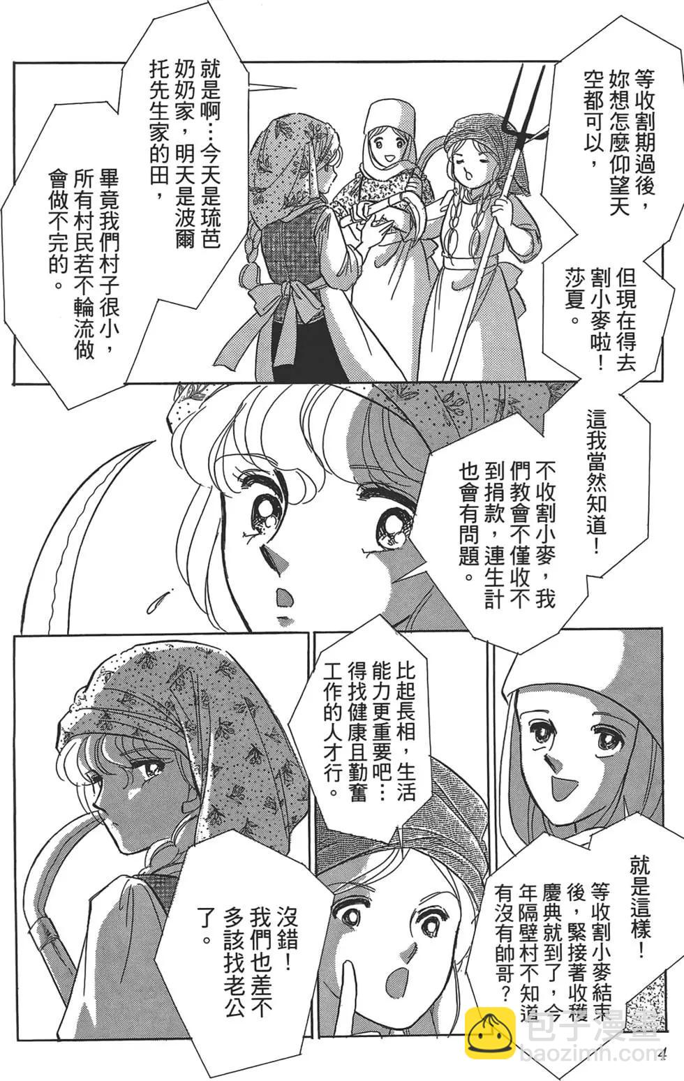 第01卷5