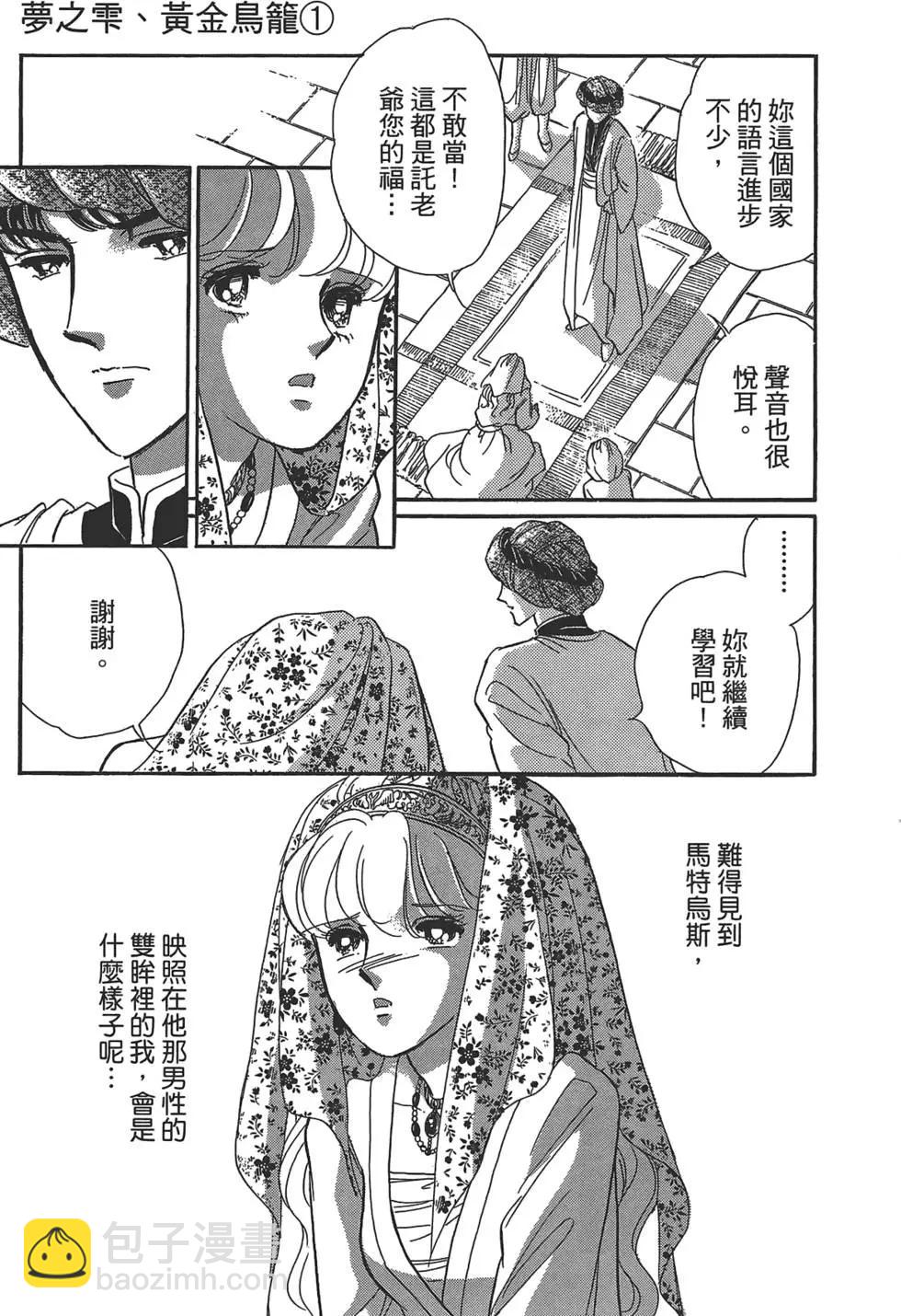 第01卷52