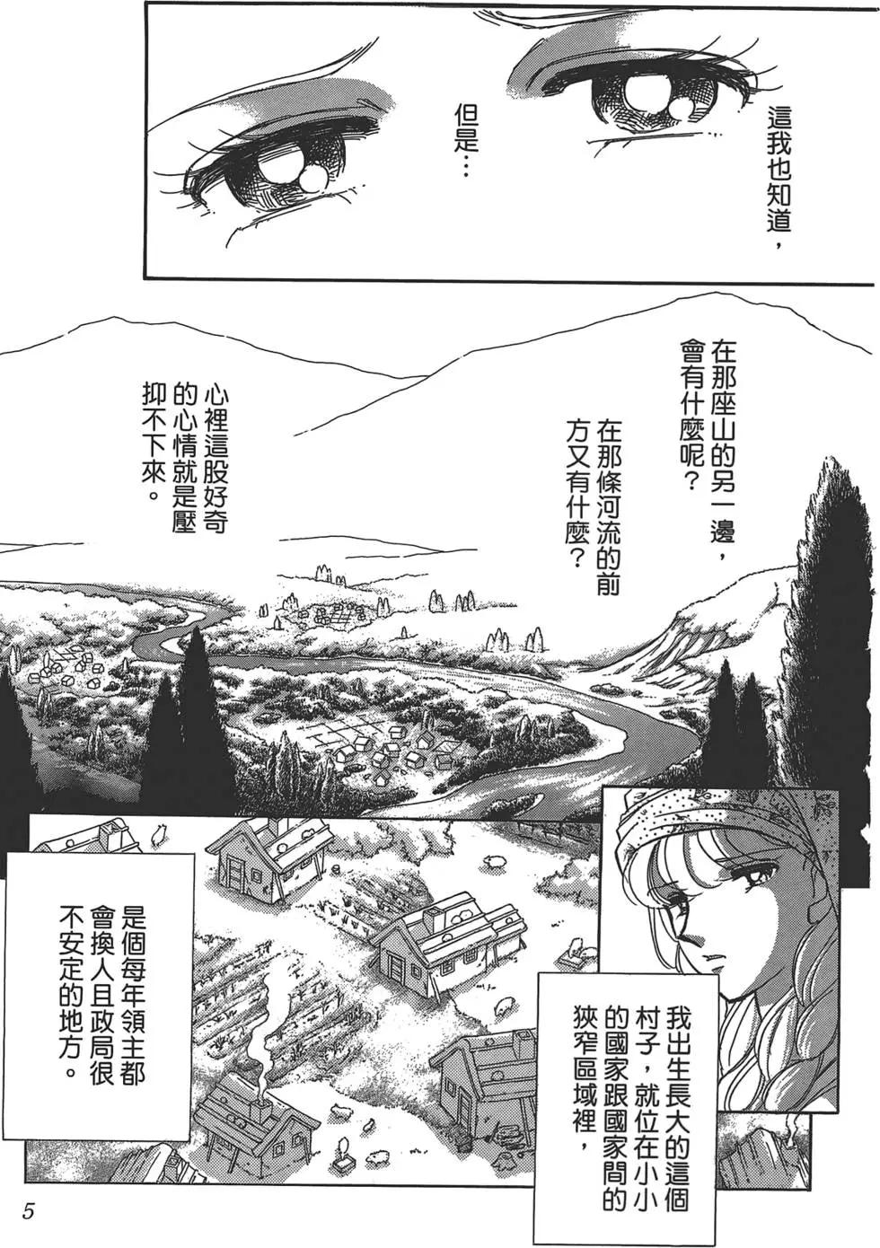 第01卷6