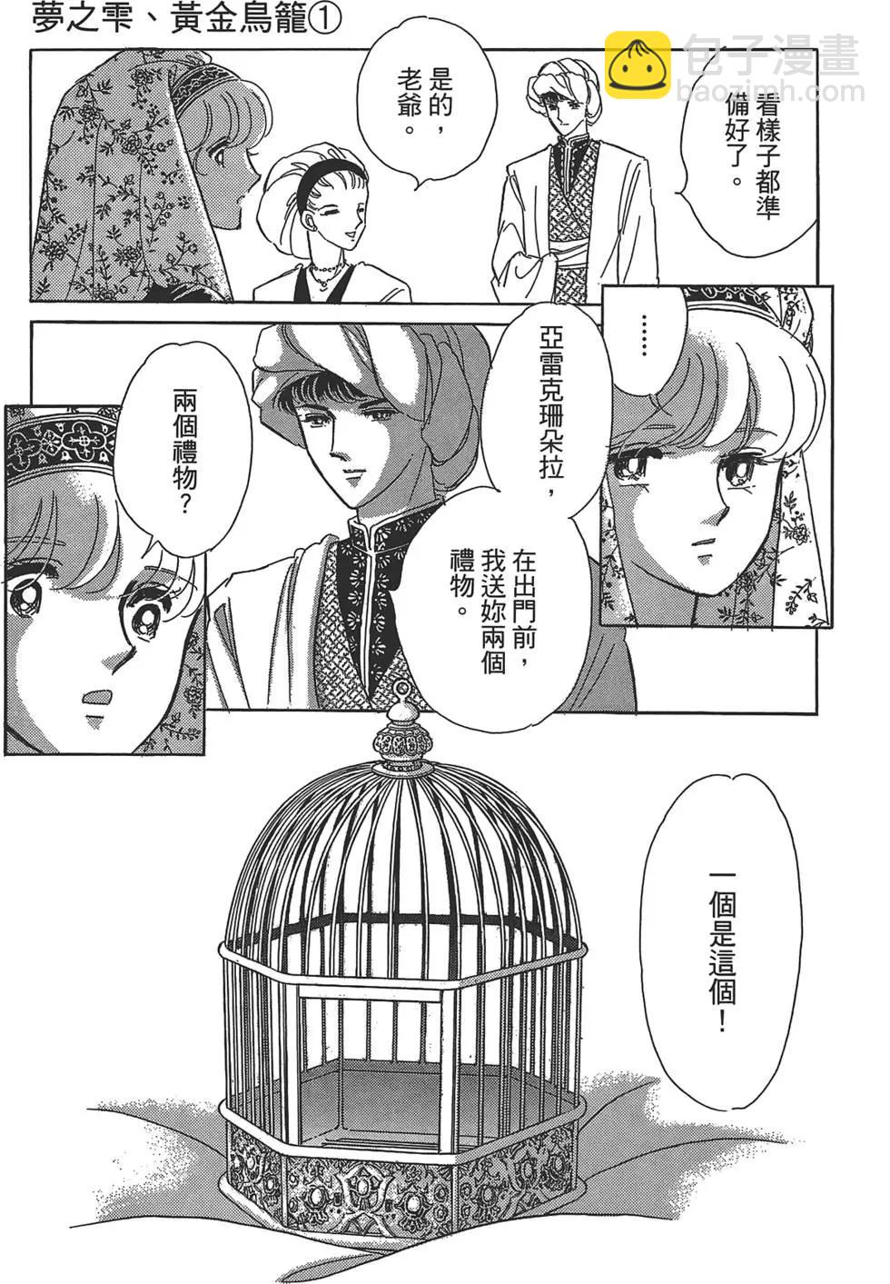 第01卷60