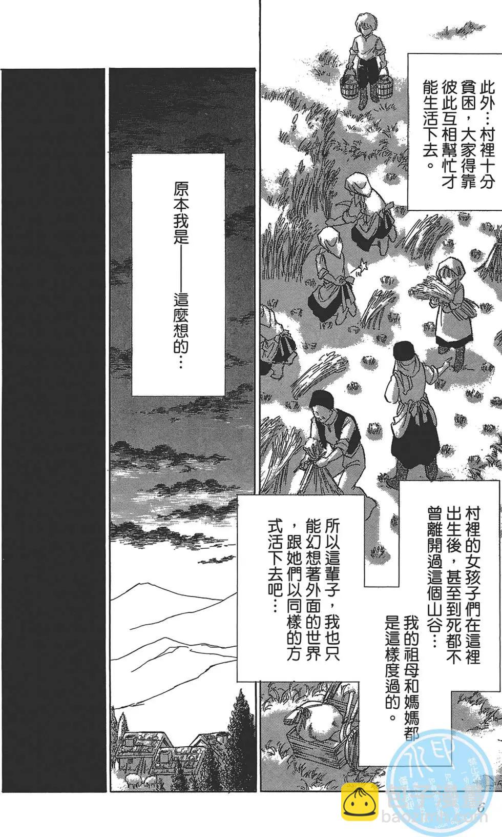 第01卷7