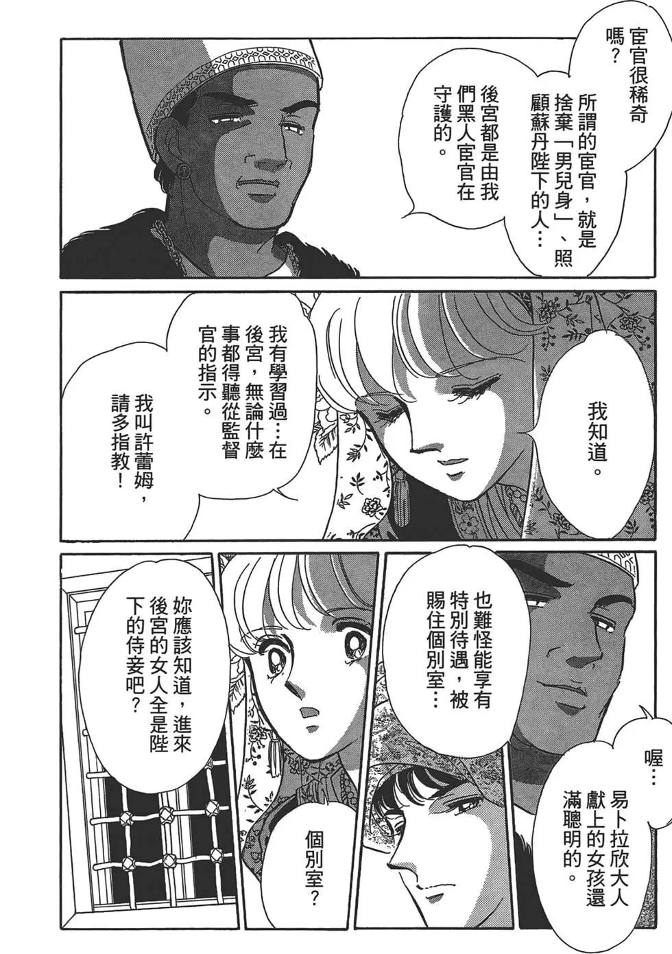 第01卷77