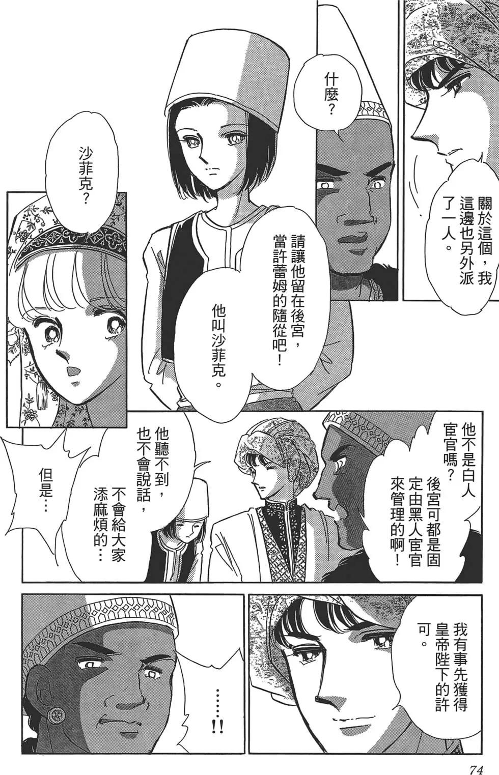 第01卷79