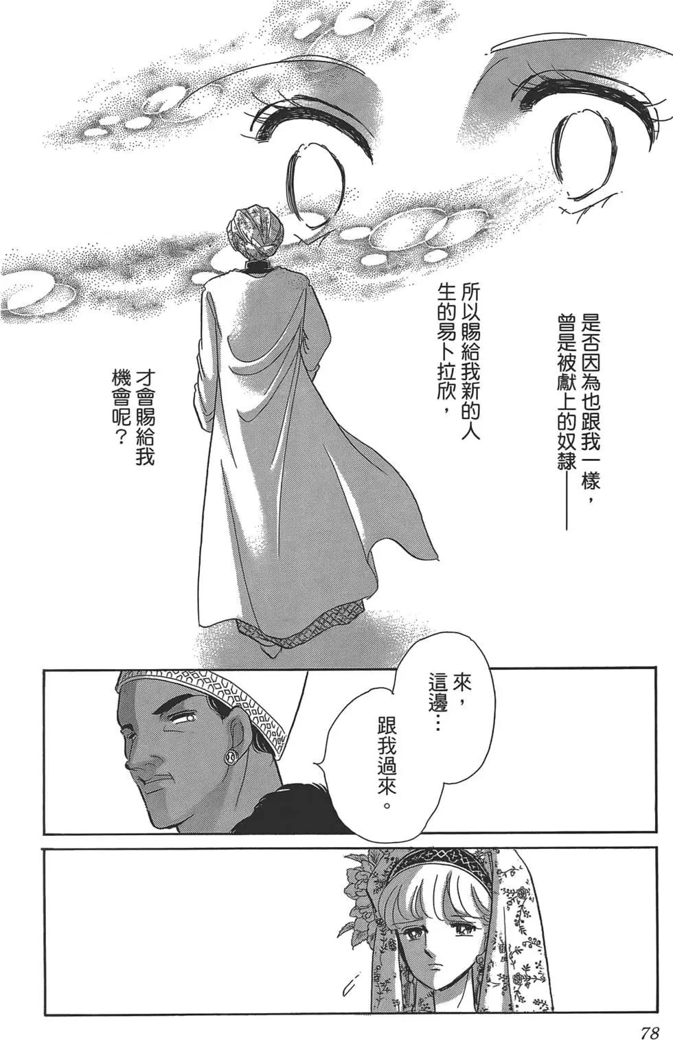 第01卷83