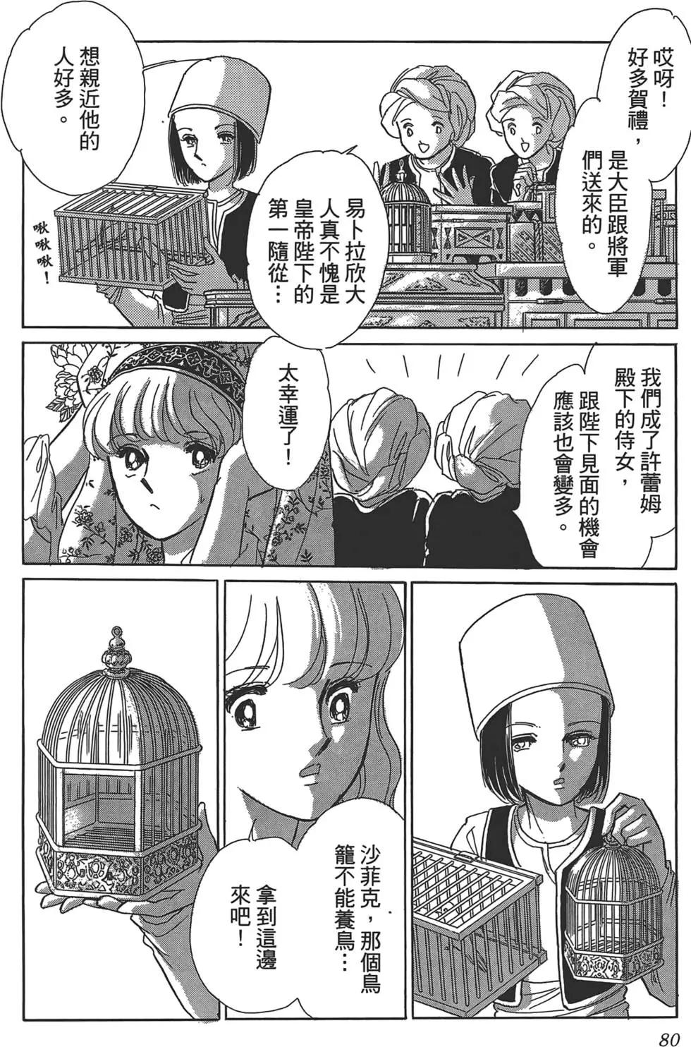 第01卷85