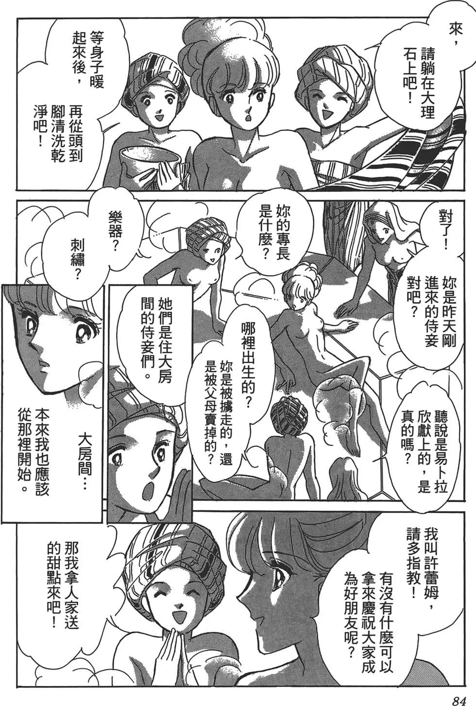 第01卷89