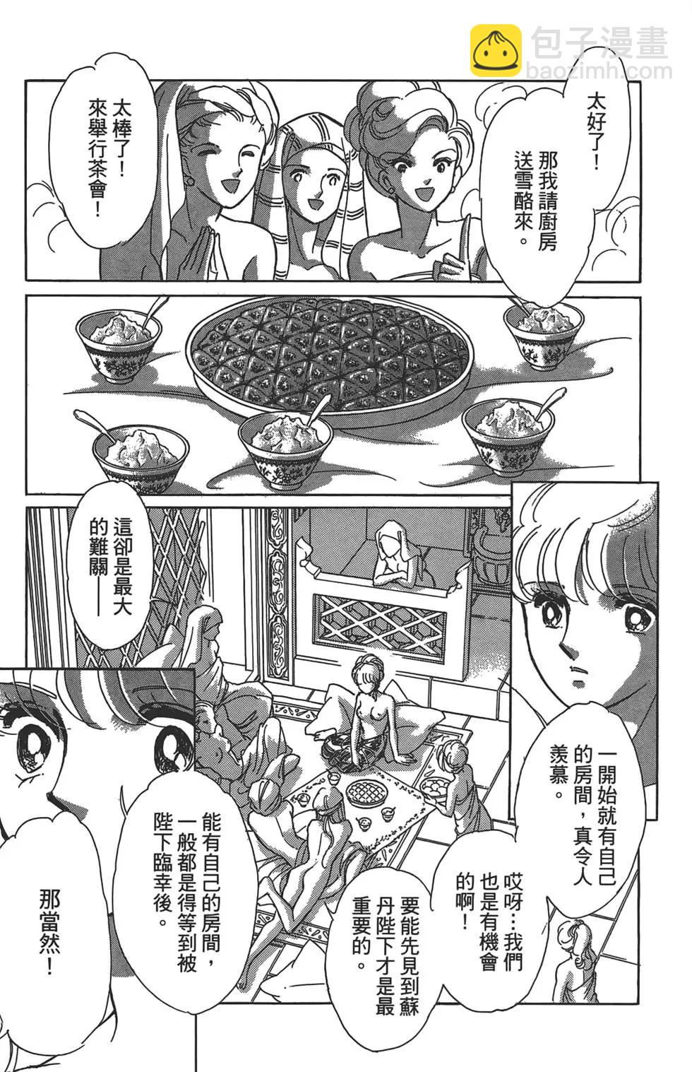 第01卷90