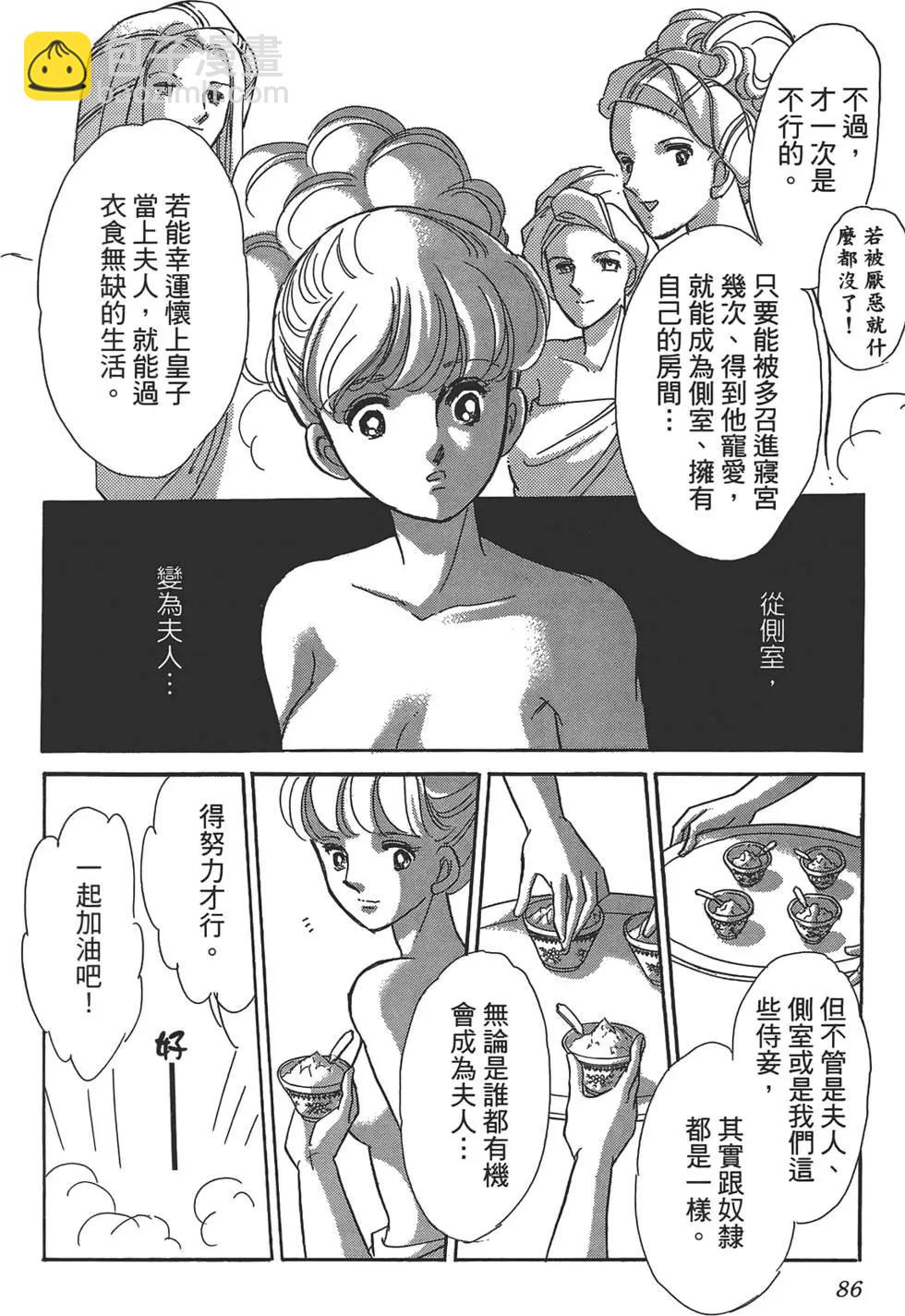 第01卷91