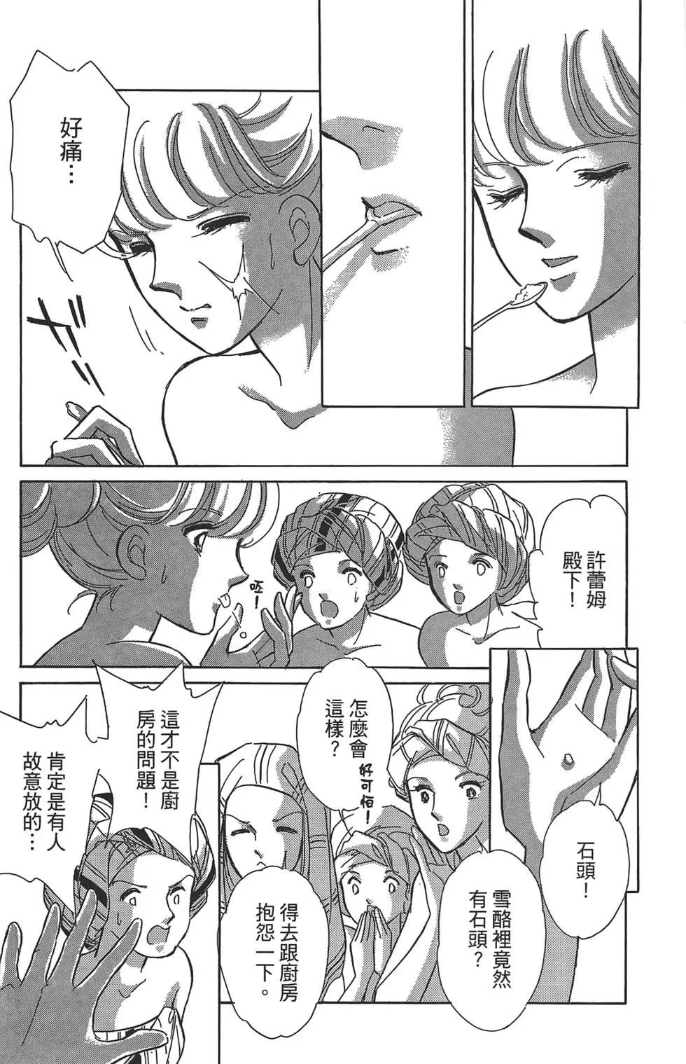 第01卷92