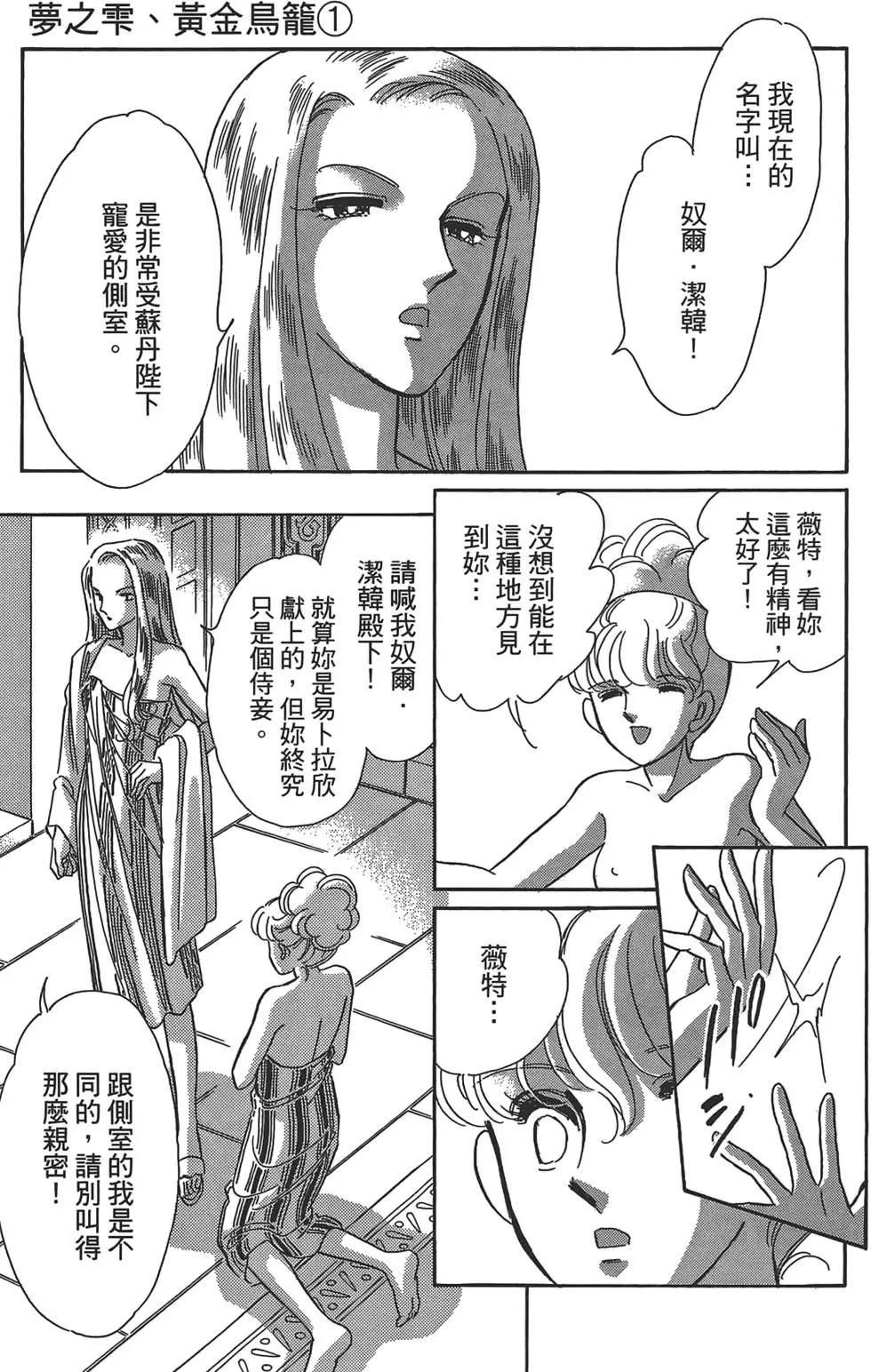 第01卷96