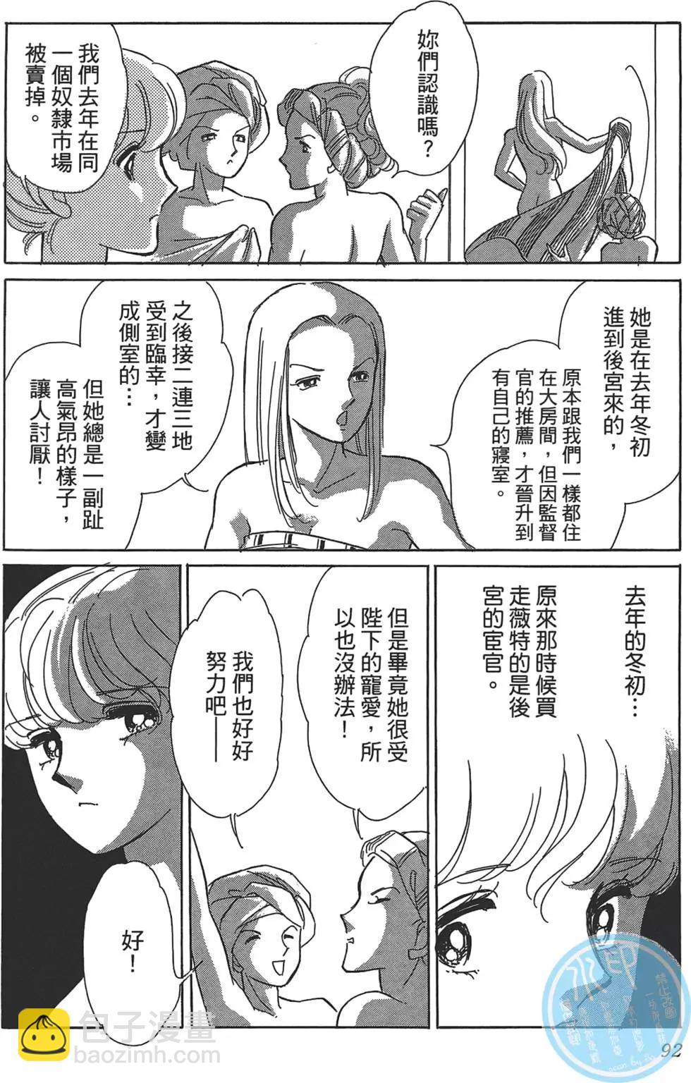 第01卷97