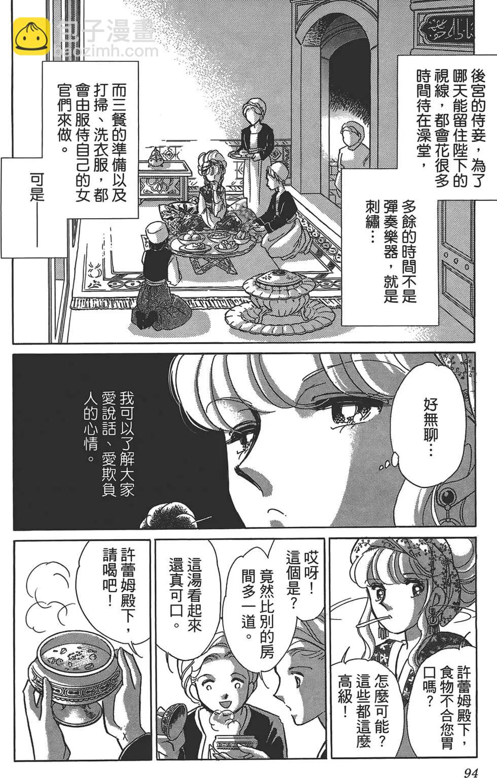 第01卷99