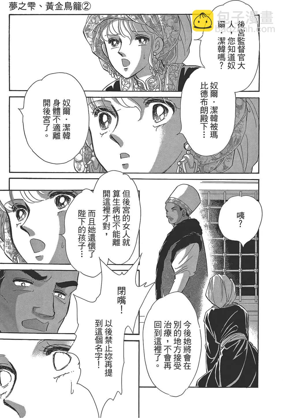 第02卷10