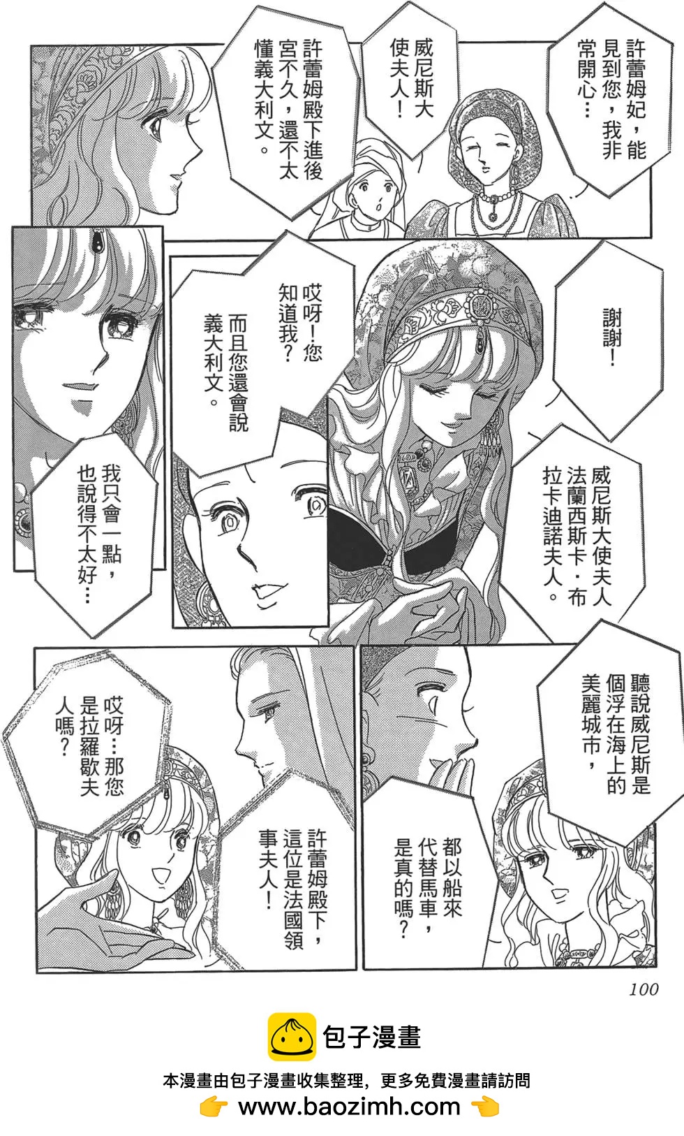 第02卷107