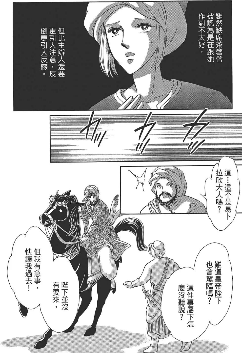 第02卷109