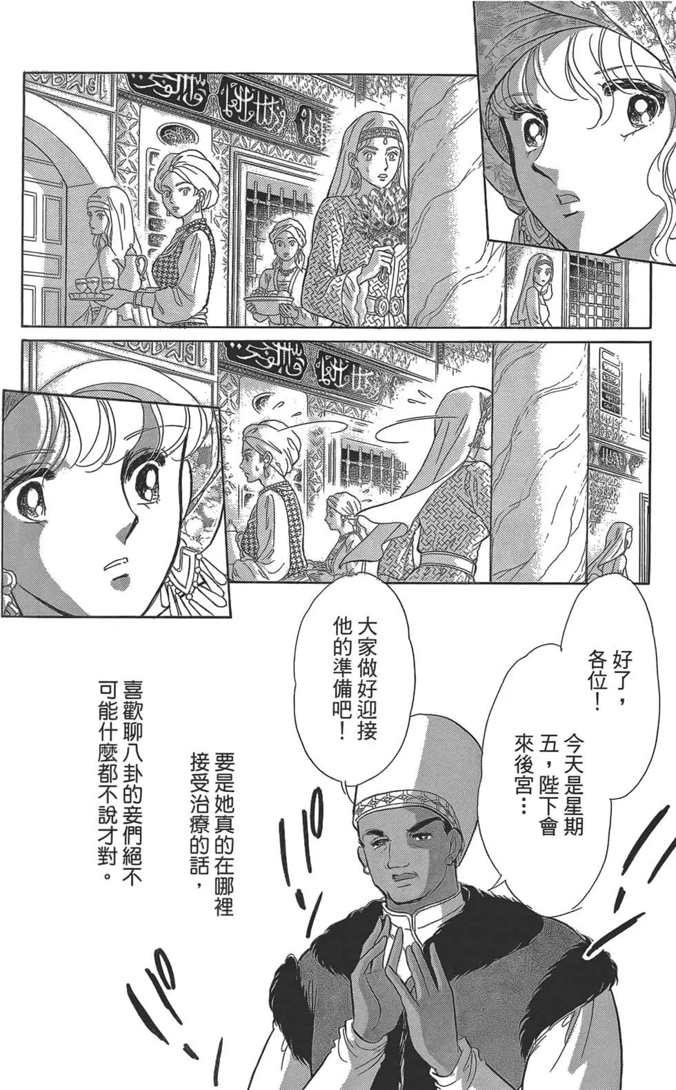 第02卷11