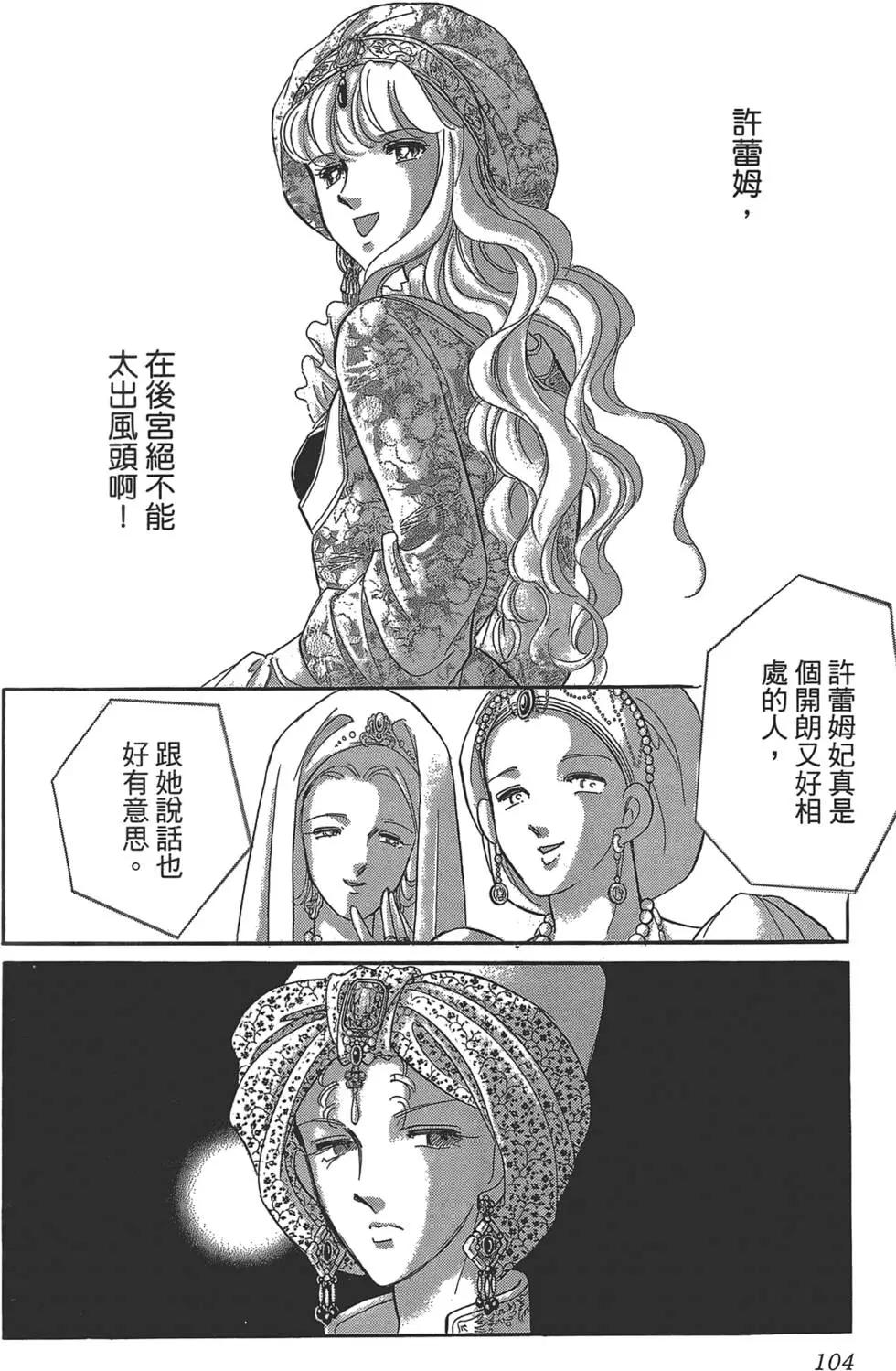 第02卷111