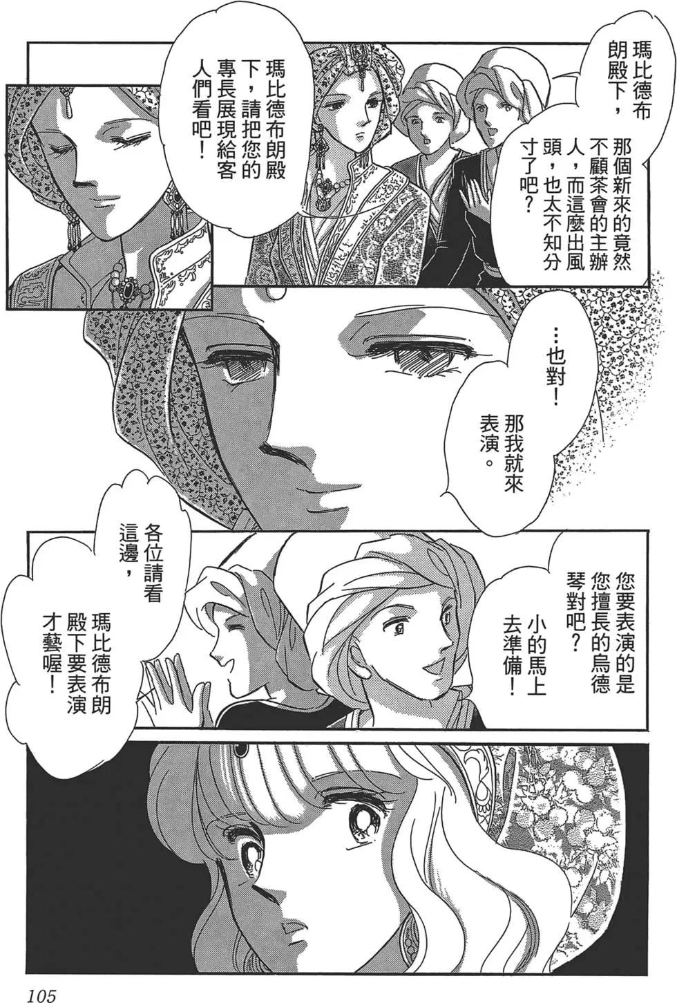 第02卷112