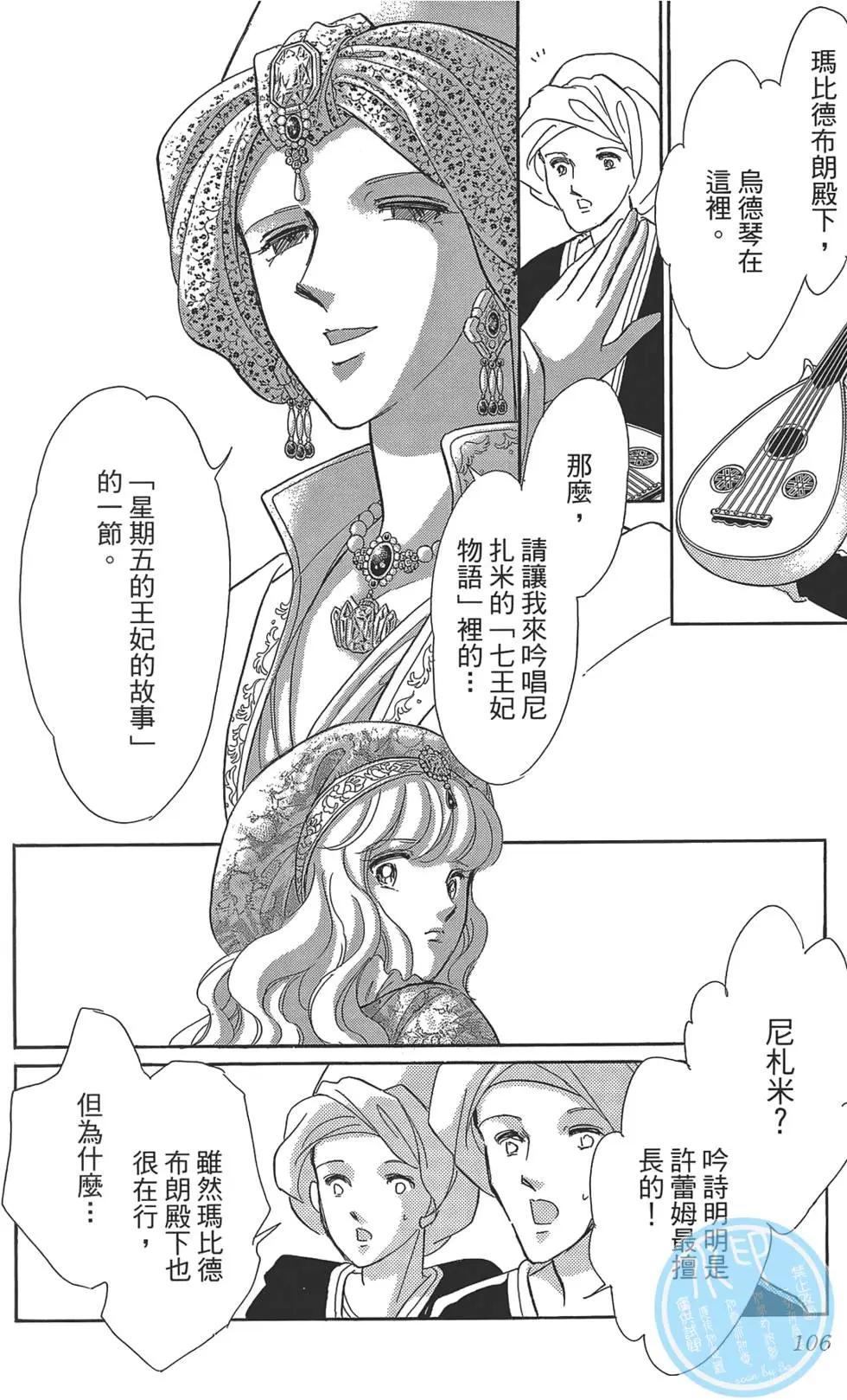 第02卷113