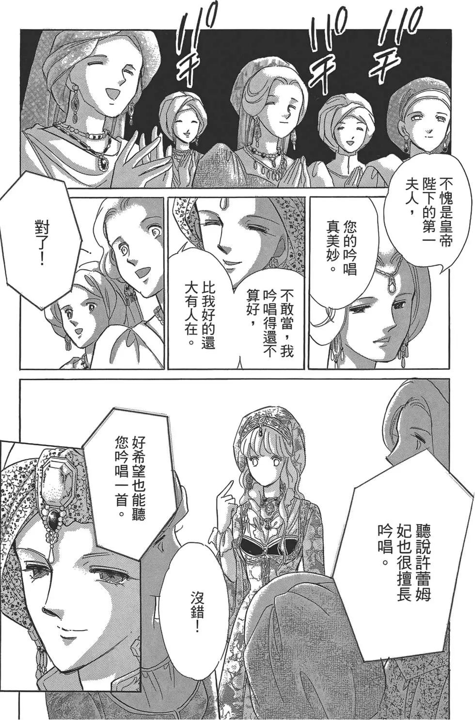 第02卷116